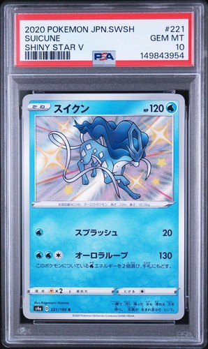 Pokemon japonais suicune - japonais, psa