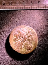 monnaie antique Ptolémée