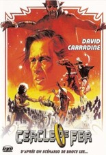 CERCLE DE FER / [ DAVID