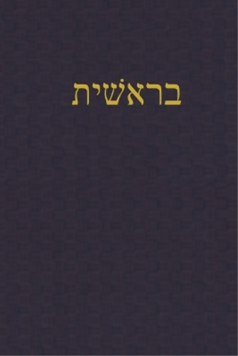 Genesis journal for - genesis,