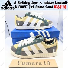 A Bathing Ape × adidas