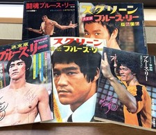 Lot de 5 livres Bruce Lee Japanese Magazine