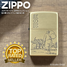 Zippo Porco Rosso Back Style Studio Ghibli NZ-40 NEW JAPAN