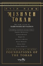 Moshe Ben Maimon Mishneh Torah