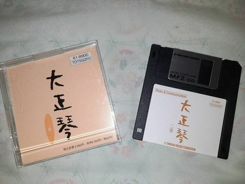 Yamaha music mf2 - music, 2)