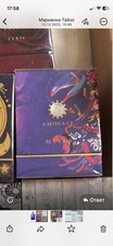 Amouage  Myths Woman 100 Ml