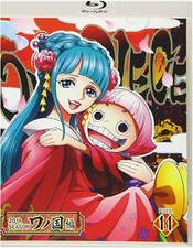 Robe ONE PIECE saison 20 Wano
