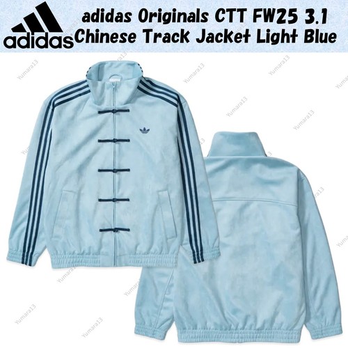 Veste survêtement chinoise - survêtement,