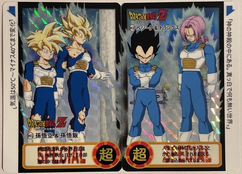 Carte dragon ball - super, battle