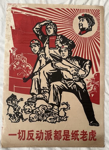 Affiche propagande chinoise - affiche,