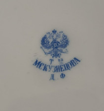 Imperial Russian Kuznetsov