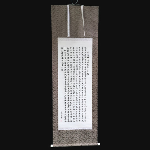 Tenture japonaise vintage - japonaise,