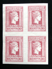 TIMBRE GRECE / SAMOS : 1912 YVERT N° 6 REIMPRESSION / FAUX - REPRINT / FORGERIE