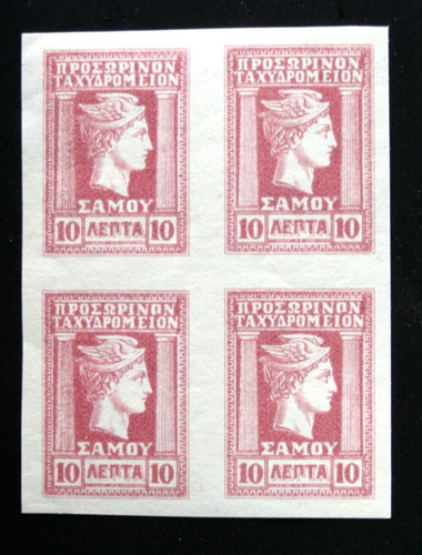 Timbre grece samos 1912 - grece,
