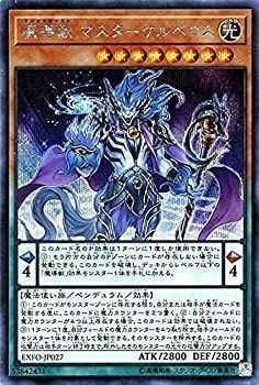 Mad beast master - beast,