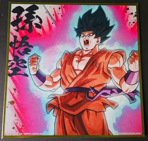 Carte dragon ball dbz - ball, z