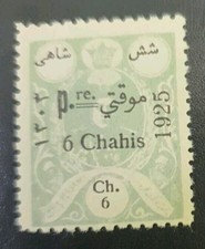 POSTES PERSANES - 1925