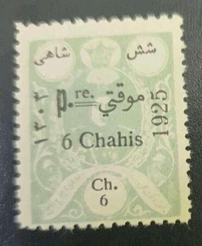 Postes persanes 1925 - postes,