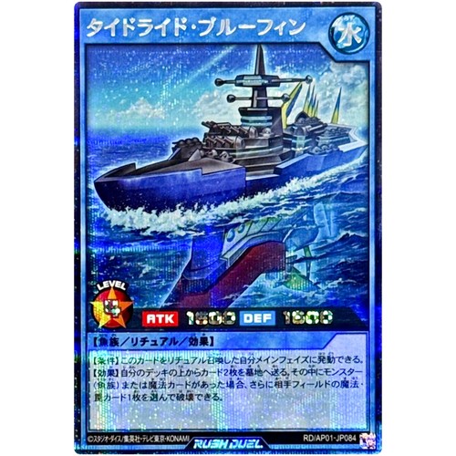 Jeu cartes yugioh - cartes,