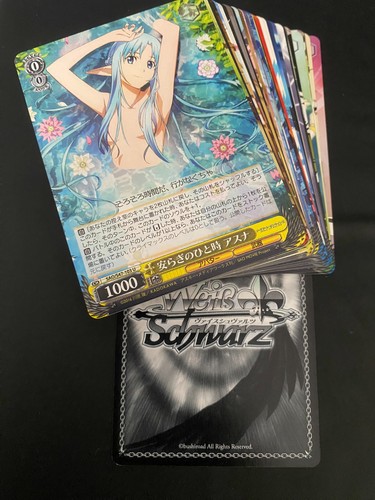 Cartes weis schwarz sword - cartes,