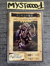 Carte Yu-gi-oh 75 Cimetière