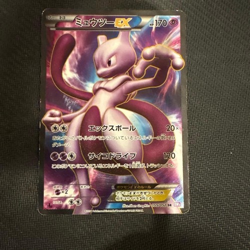 Cartes pokemon japonaises - pokemon,