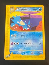 JAPANESE POKEMON GOLDUCK