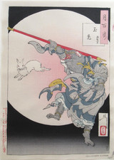véritable Estampe Japonaise