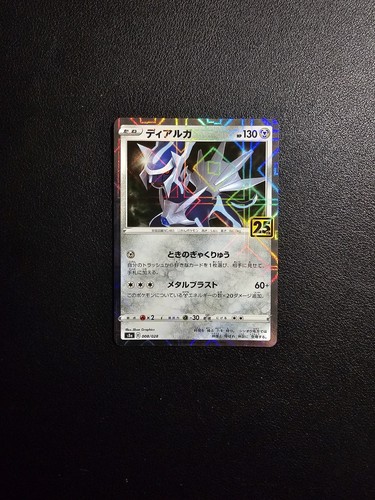 Dialga reverse holo 008 - dialga,
