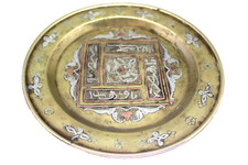 OBJ125 : Assiette plat plateau