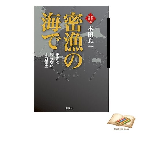 Livre édition récemment - (édition,