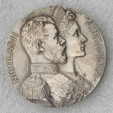 MEDAILLE 1896 VISITE TSAR RUSSIE NICOLAS II & ALEXANDRA EN FRANCE diamètre 7cm