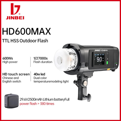 Jinbei hd600 max - hd600,