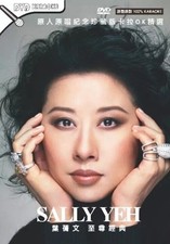 DVD Sally Yeh DVD Karaoké