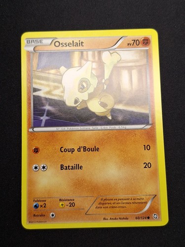 Neuve sortie booster - de,