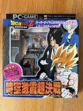 Dragon Ball Carddass Amada