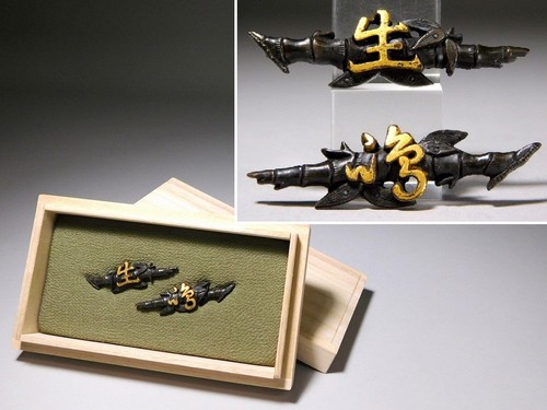 Rare kanji design avec - avec, bambou