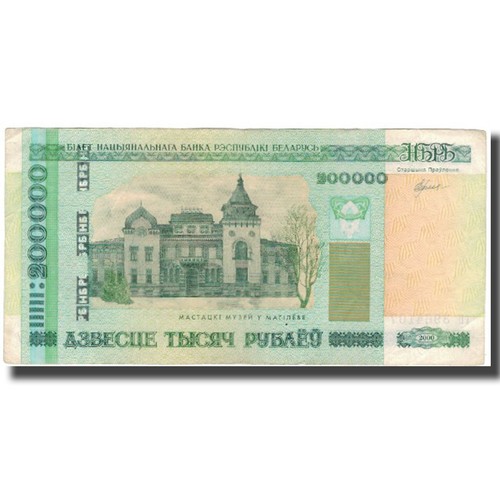 Billet bélarus 200 000 - billet,, bélarus,