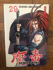 Demon King - Samji - Tome 29