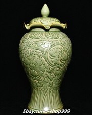 15.7" Song Dynasty Yaozhou