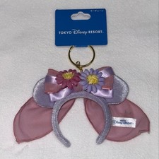 Porte-clés Raiponce sur la