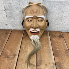 Masque japonais vintage Noh