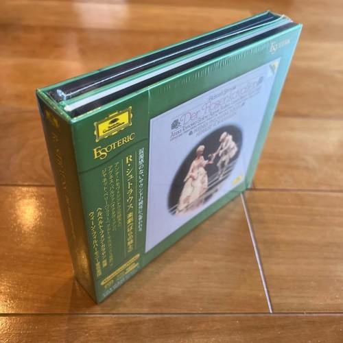Esoteric sacd essg - sacd, essg-90215/7