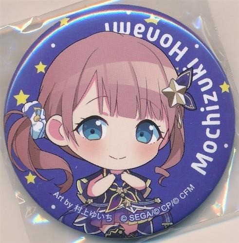 Badge sega lucky kuji project - badge,