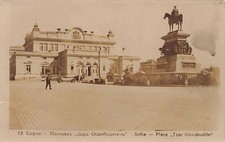 Bulgaria - SOFIA - Tsar Osvoboditel Square - REAL PHOTO