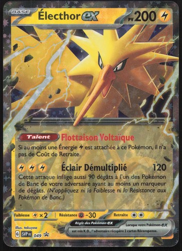 Carte pokémon électhor - pokémon, Électhor-ex