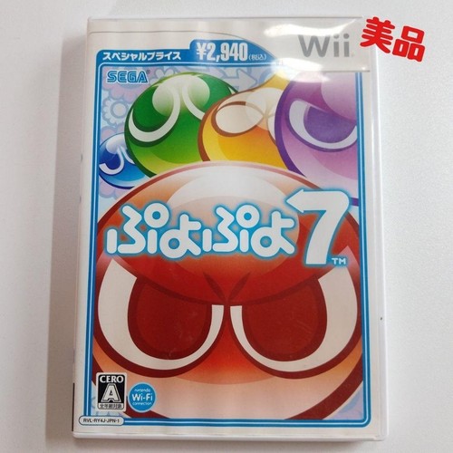 Puyo sega wii japan - wii,