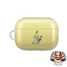 NOUVEAU souple compatible