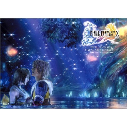 Digicube final fantasy - digicube, x