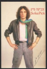 Carte postale svika pick - carte,